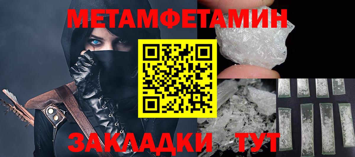 Amphetamine VHQ Кстово