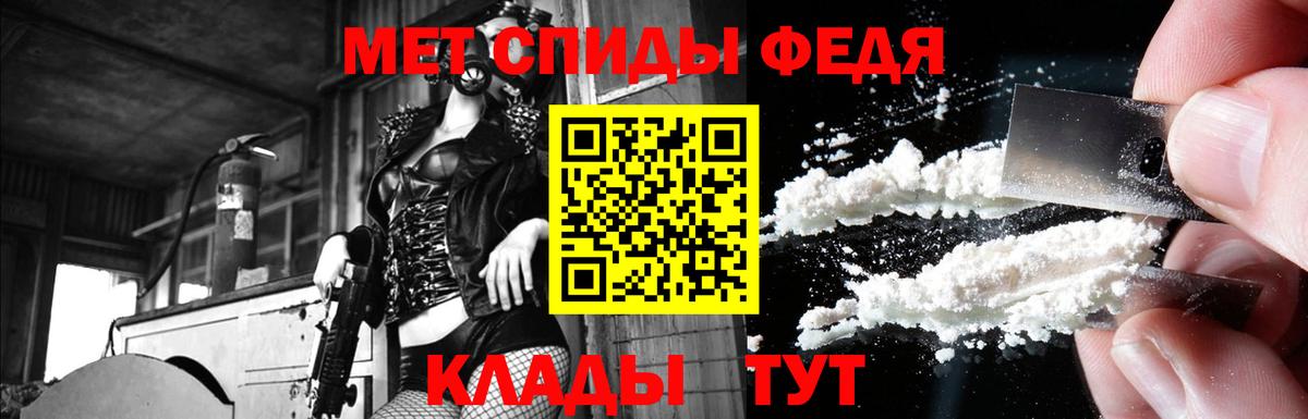 АМФЕТАМИН  АМФ 98%  Вход с VPN  Кстово 