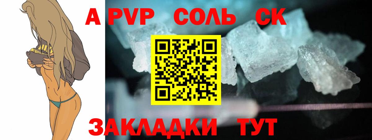 Кстово  Alpha-PVP мука  Вход с VPN  Alfa_PVP крисы CK  APVP мука 