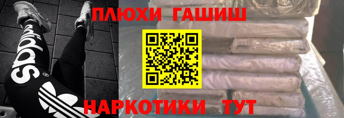 ГАШИШ Cannabis  Вход с VPN  Гашиш Ice-O-Lator  где купить наркоту  Кстово  ГАШ 