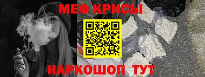 кокс Камышлов