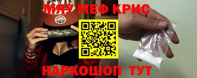 кокс Камышлов