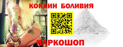 кокс Камышлов