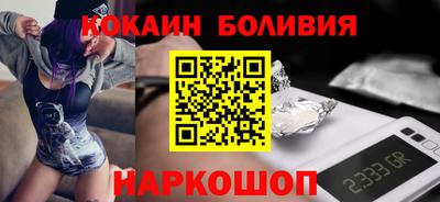 кокс Камышлов