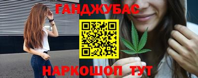 не бодяженный Канаш