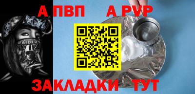 не бодяженный Канаш
