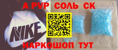 кокс Камышлов