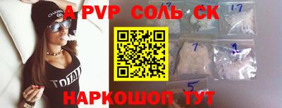 кокс Камышлов