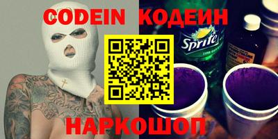амф Кандалакша
