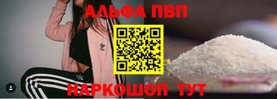 кокс Камышлов