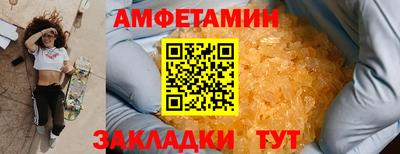 амф Кандалакша