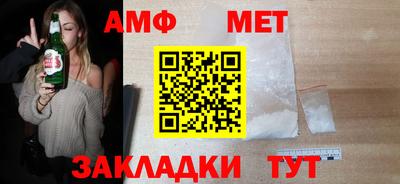 кокс Камышлов