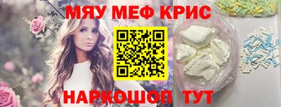 амф Кандалакша