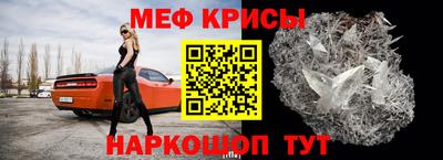 амф Кандалакша