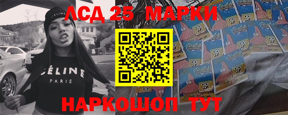 Кстово  Лсд 25 экстази ecstasy  Вход с VPN 