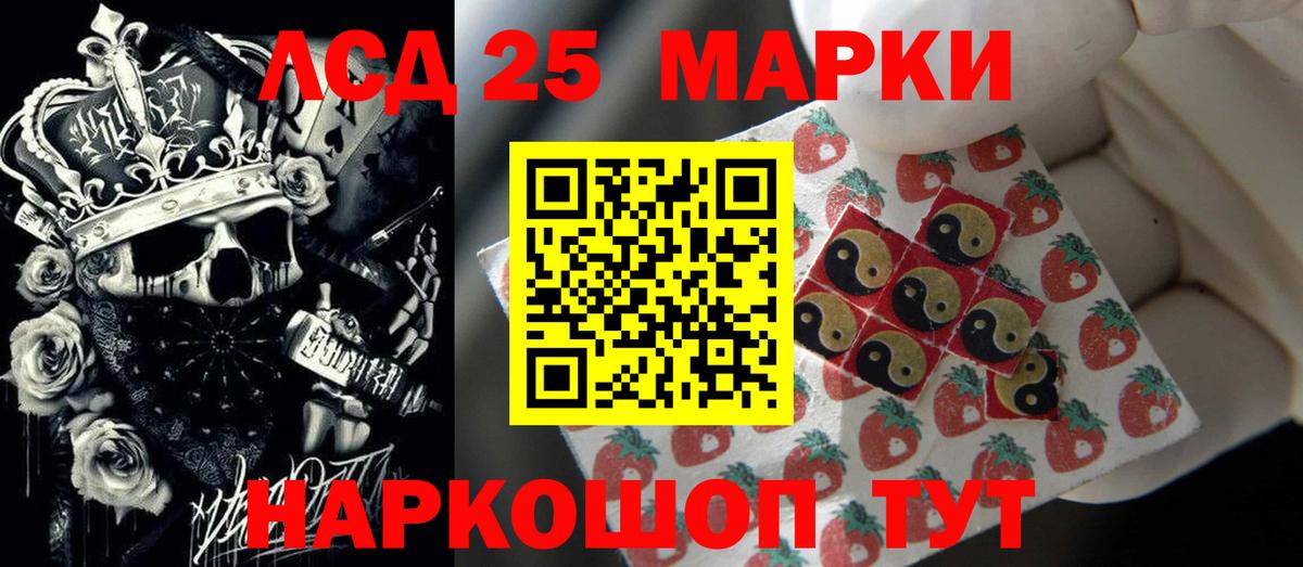 ЛСД экстази ecstasy Кстово
