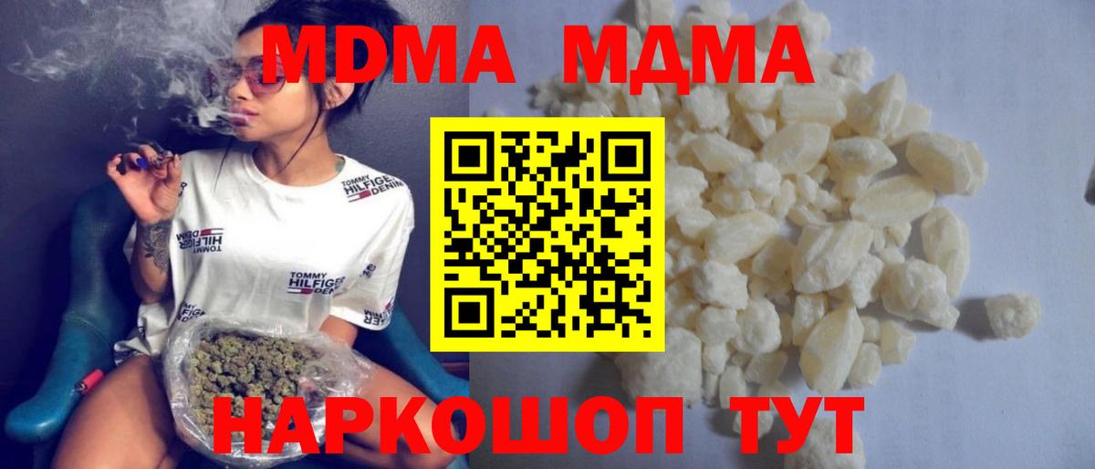 MDMA VHQ Кстово