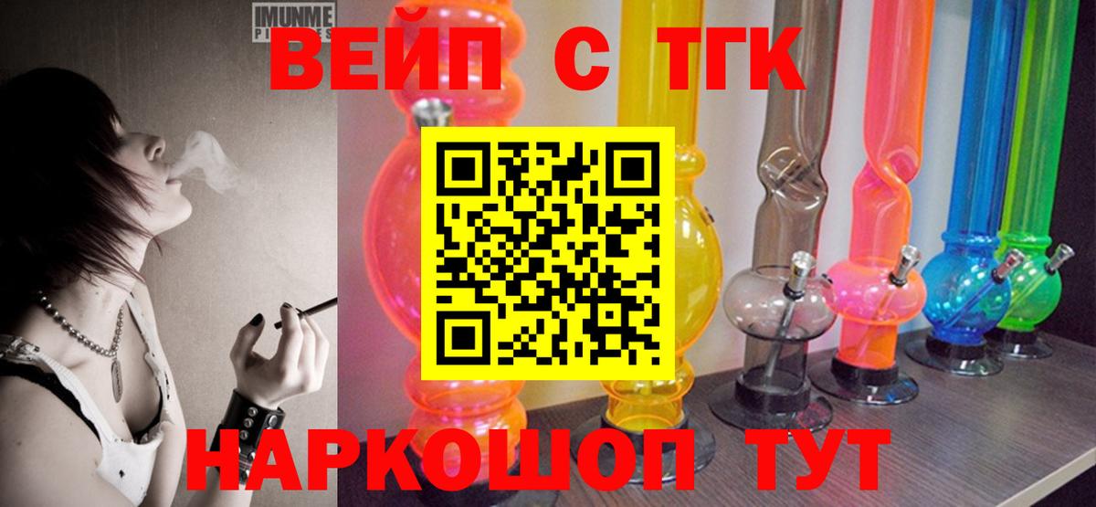 МАРИХУАНА  NBOMe  ЭКСТАЗИ  Меф кристаллы  КОКАИН  ГАШ  Вход с VPN  Кстово  ГАШИШ 