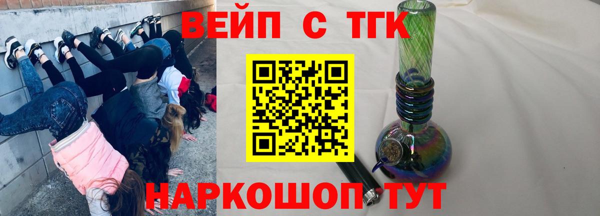 ГАШ Кстово