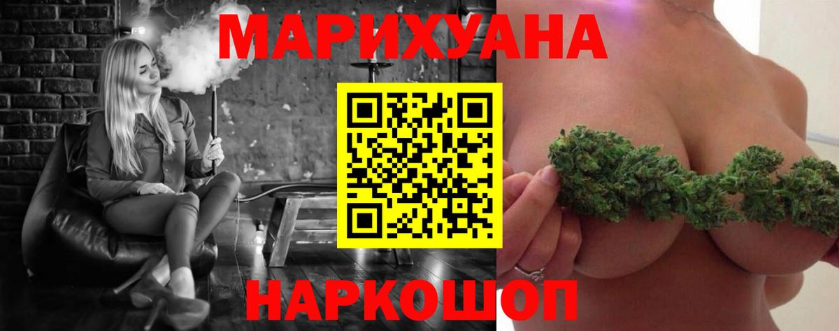 МАРИХУАНА LSD WEED  Вход с VPN  Марихуана OG Kush  Кстово  Марихуана семена 